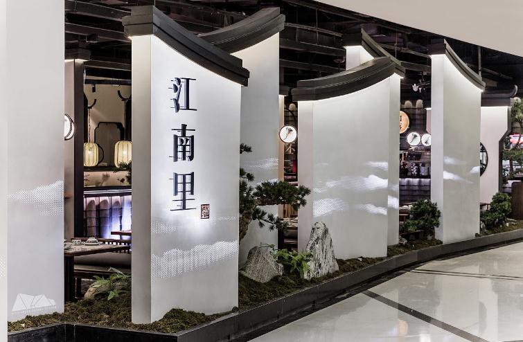 江南里餐厅加盟怎么样?n大系列多个品类,全力保障你的
