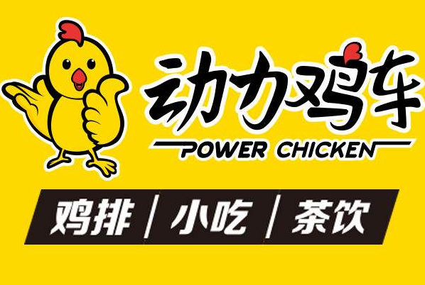 动力鸡车货源哪里的