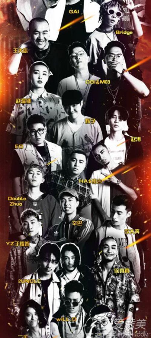中国有嘻哈中谁的实力最强?rapper实力排行榜欧阳靖排第几