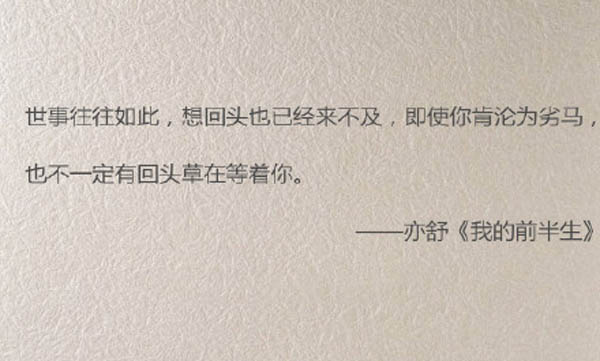 ҵǰС˵ ԭ͵Ӿྶͥ